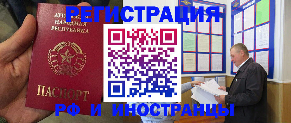 временная регистрация собственник в Яранске