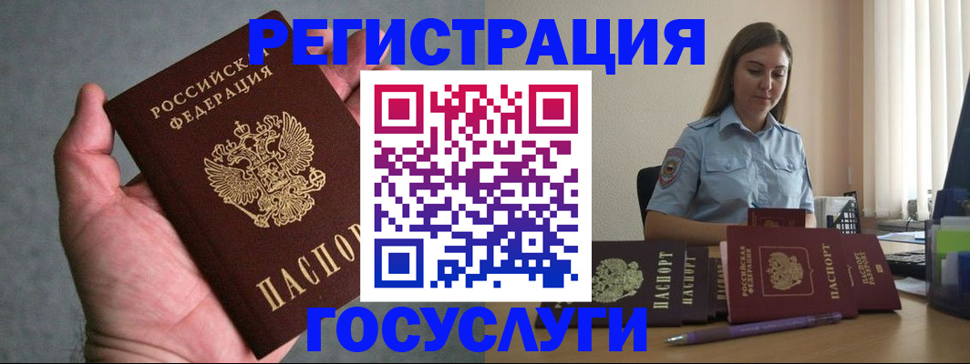 где прописаться в Яранске