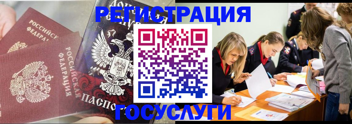 временная регистрация адрес в Яранске